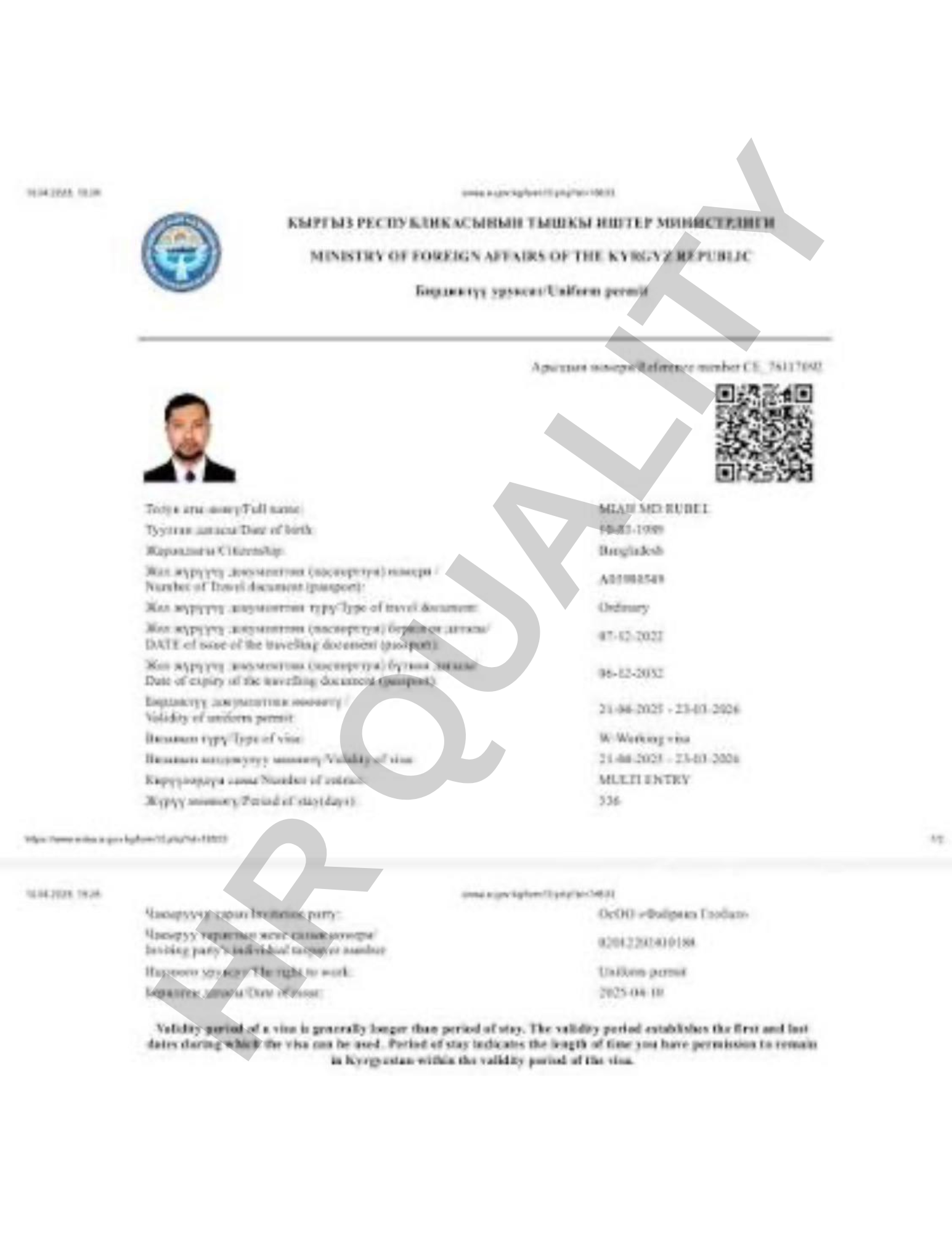 HR TRABAJO photo 23